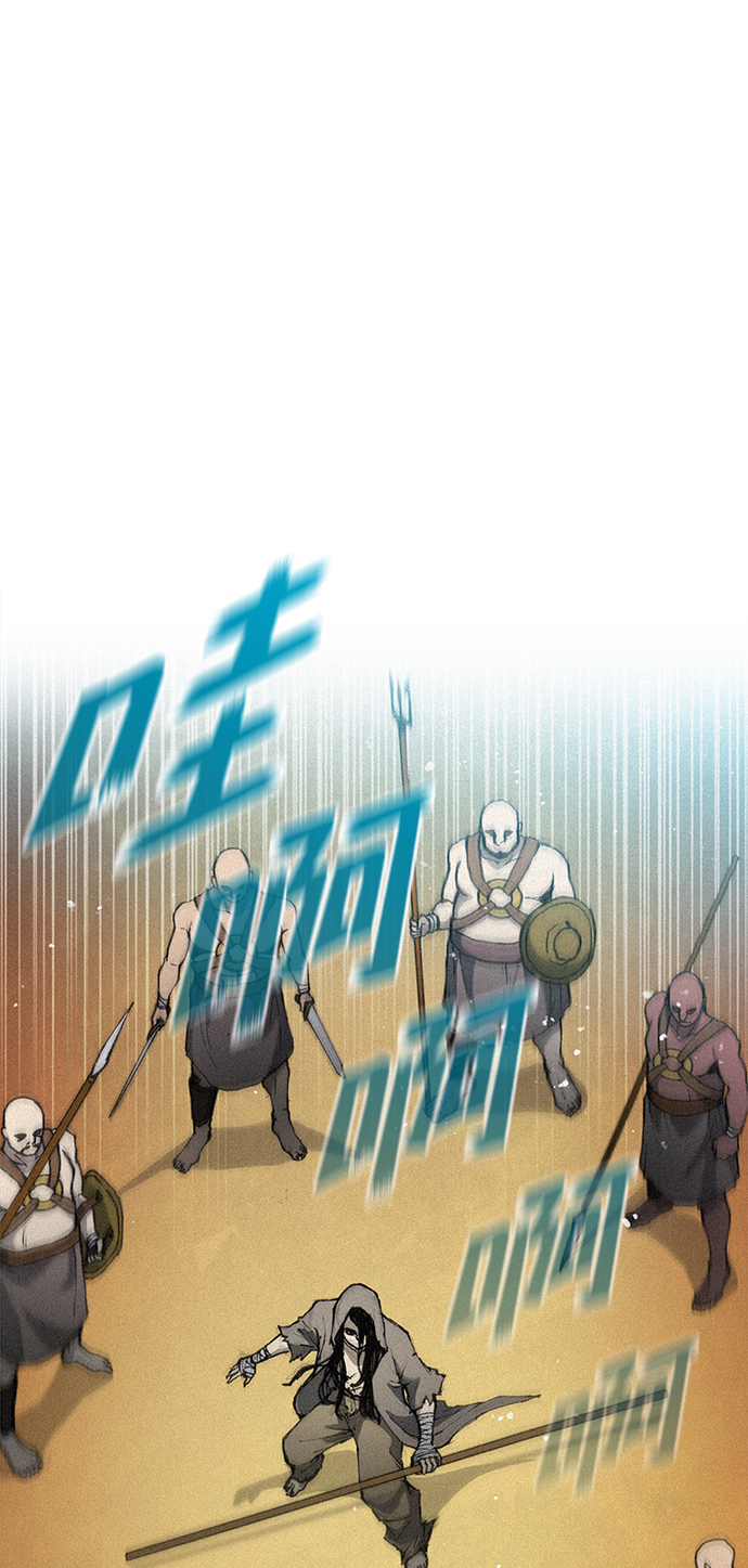 第 80 页