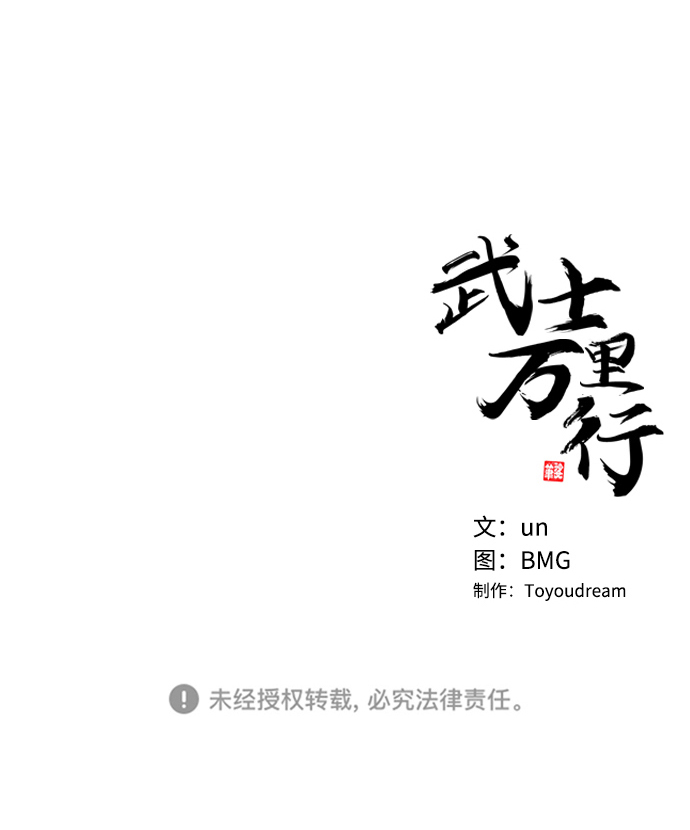 第 83 页