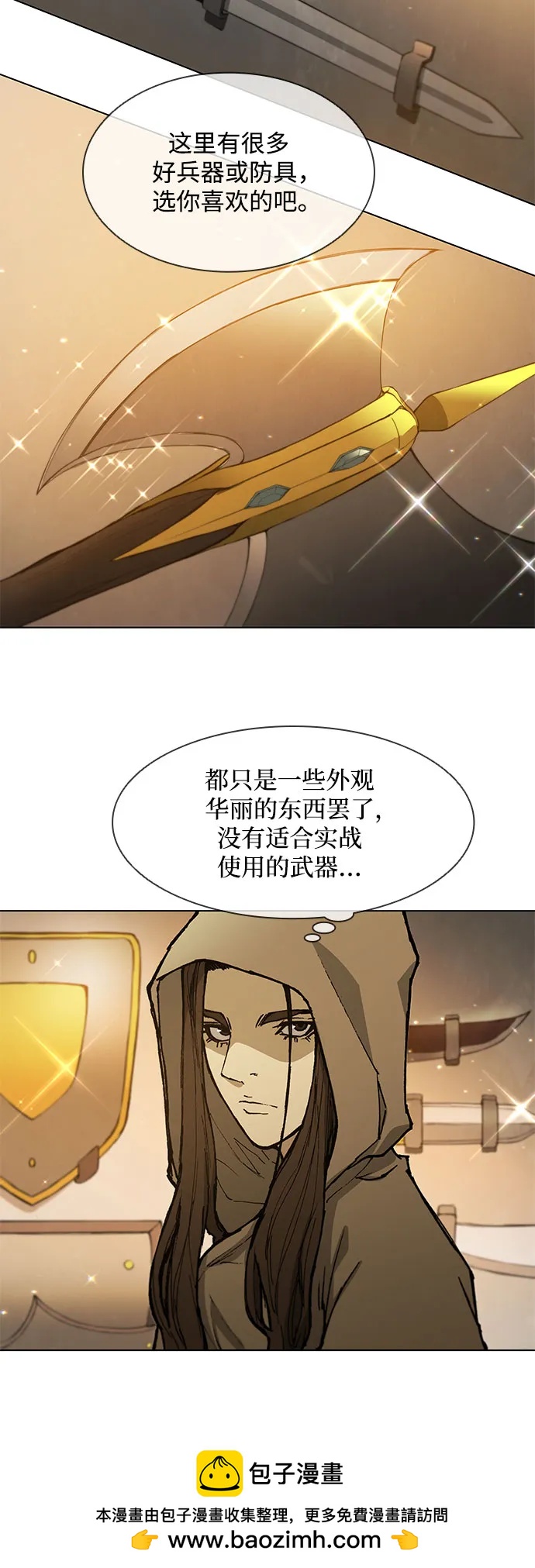 第 54 页
