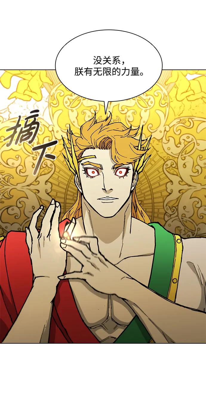 第 73 页