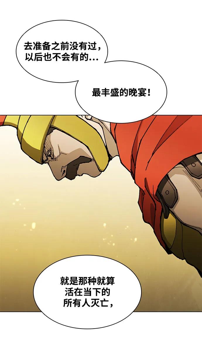 第 87 页