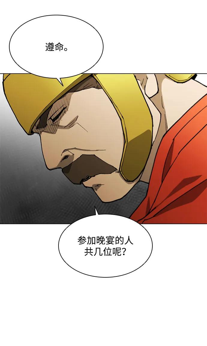 第 89 页