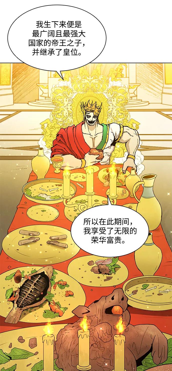 第 80 页