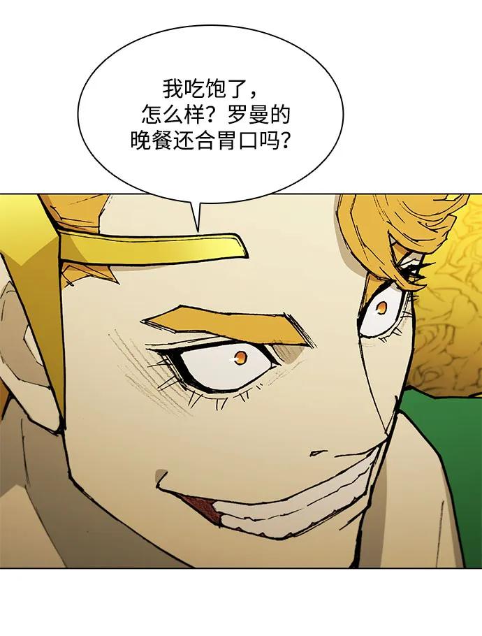 第 85 页
