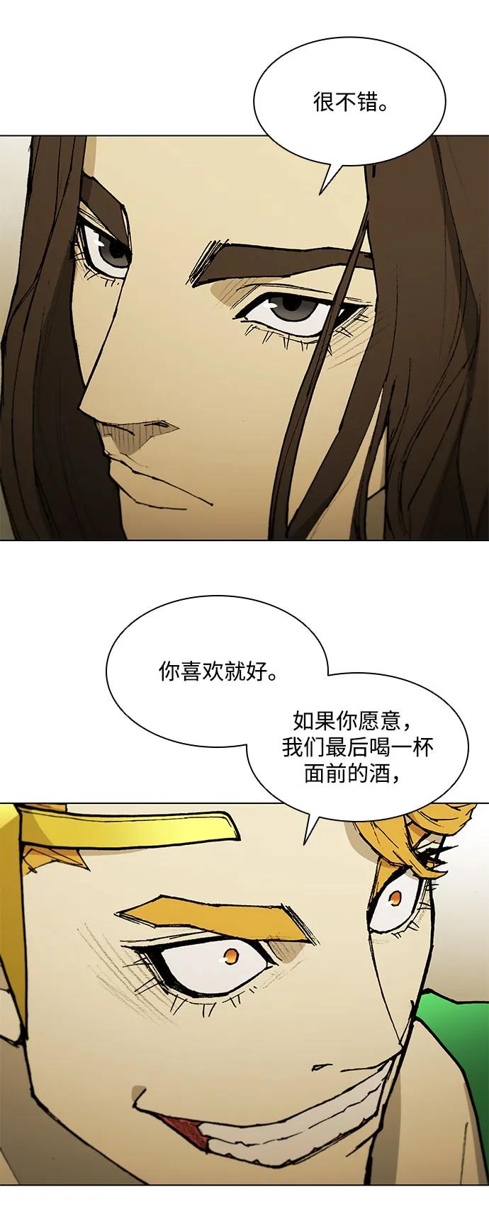 第 86 页