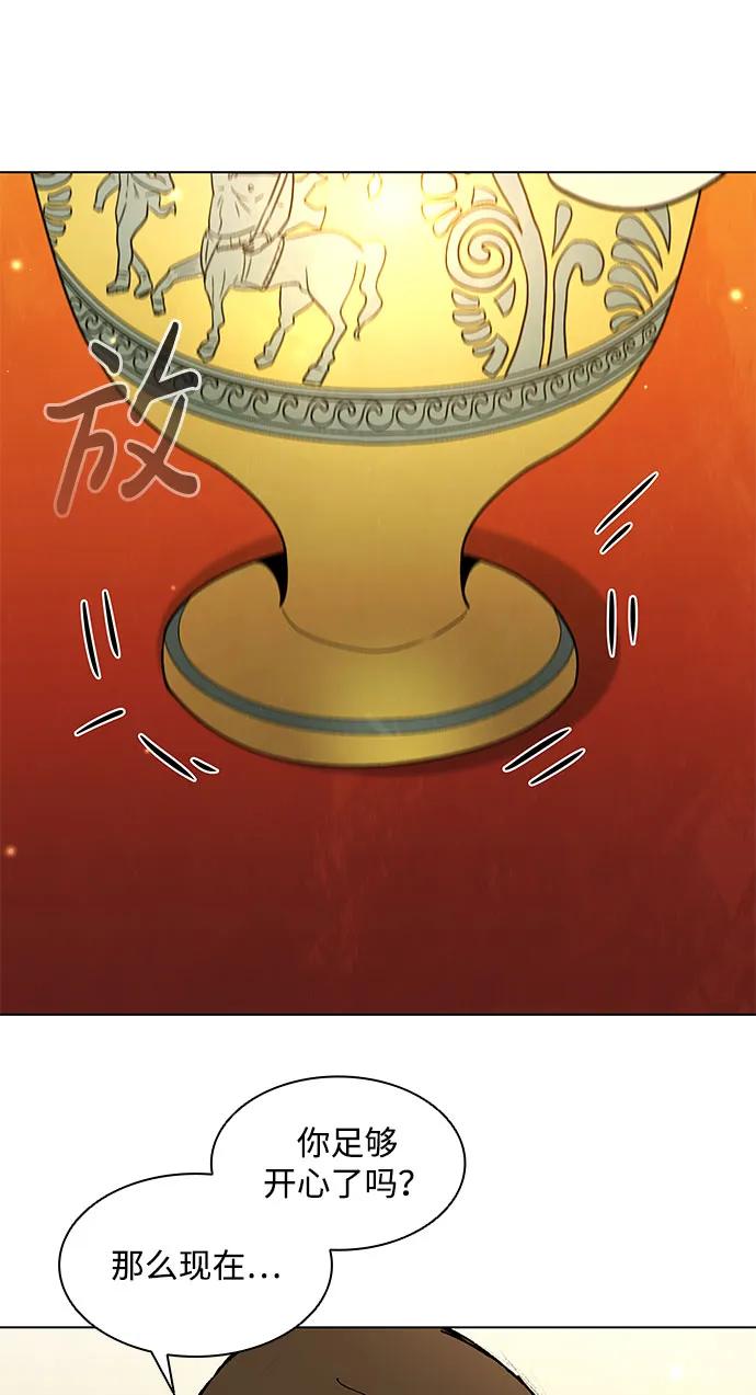 第 92 页