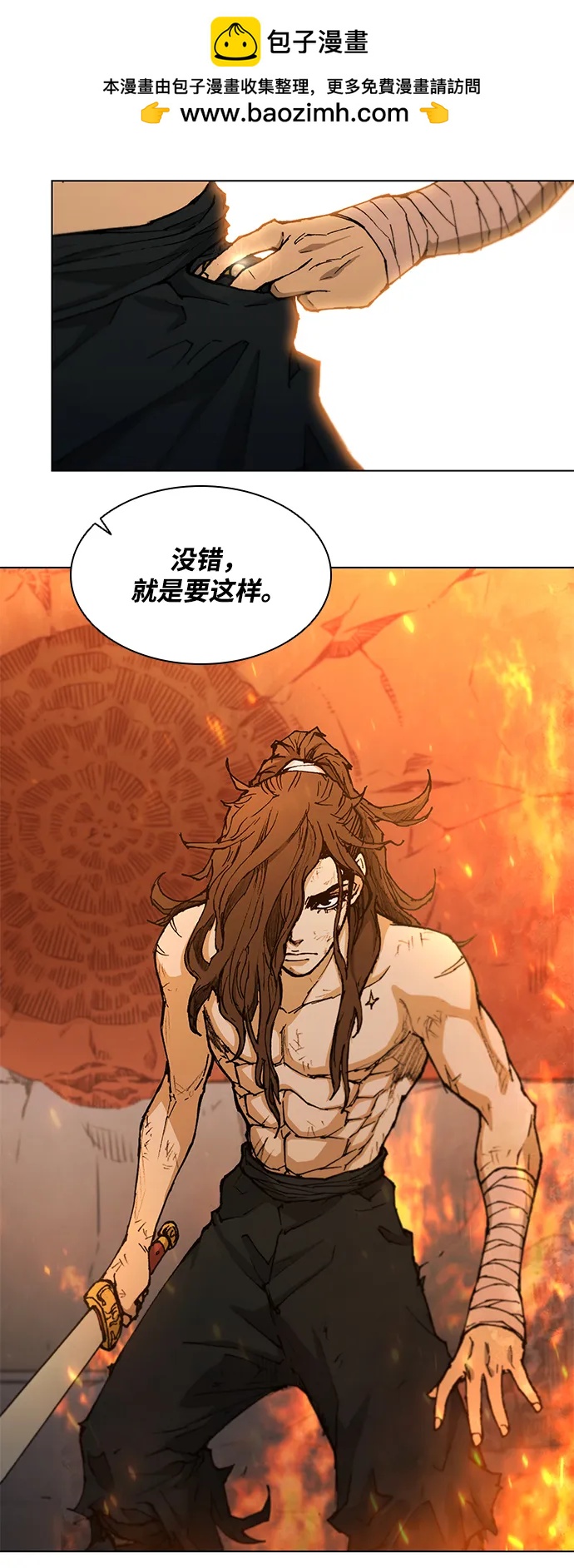 第 56 页