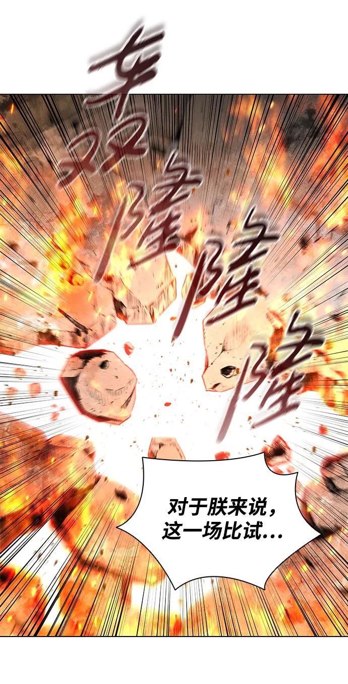 第 85 页