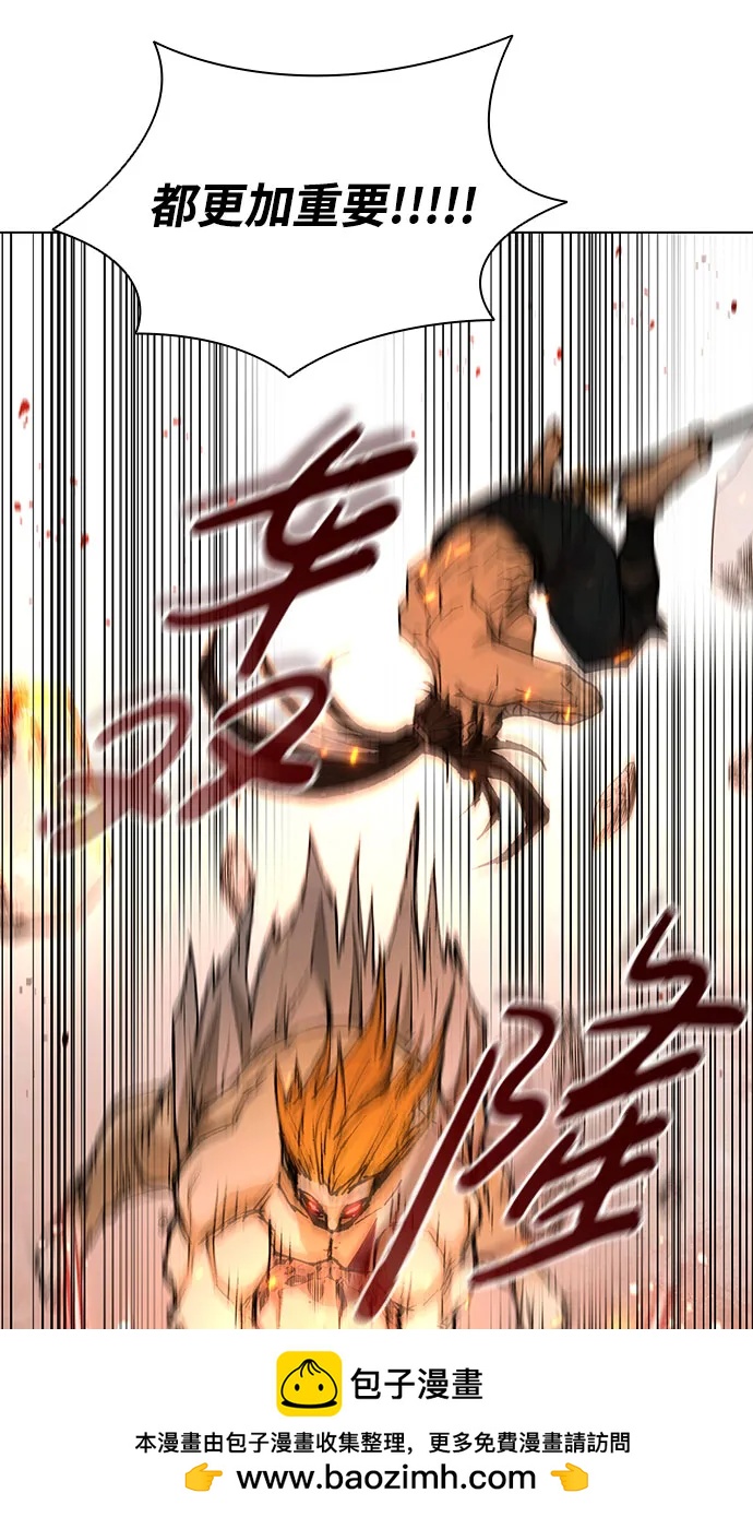 第 87 页