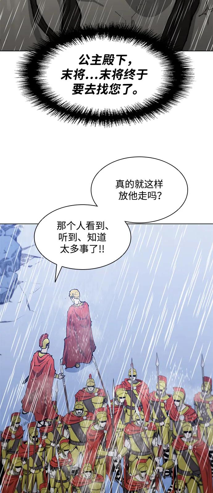 第 104 页