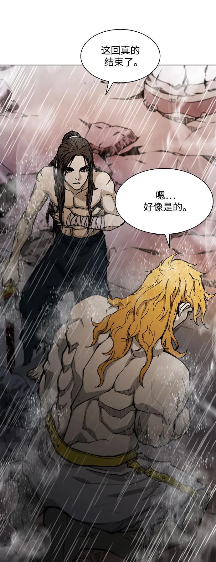 第 80 页