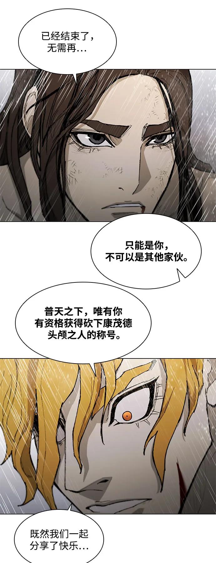 第 83 页