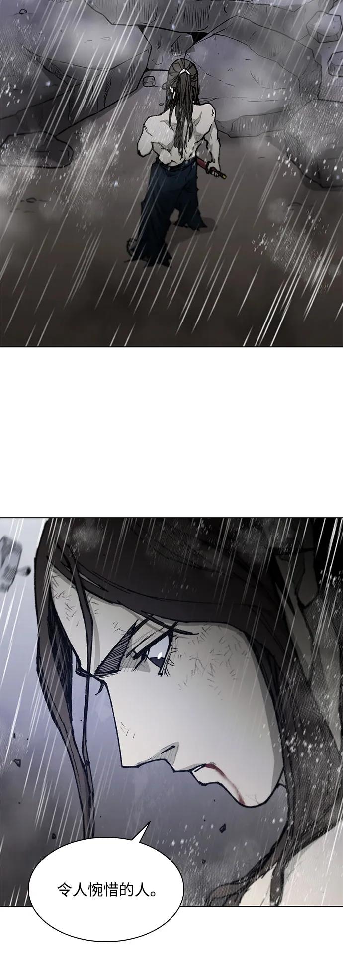 第 91 页