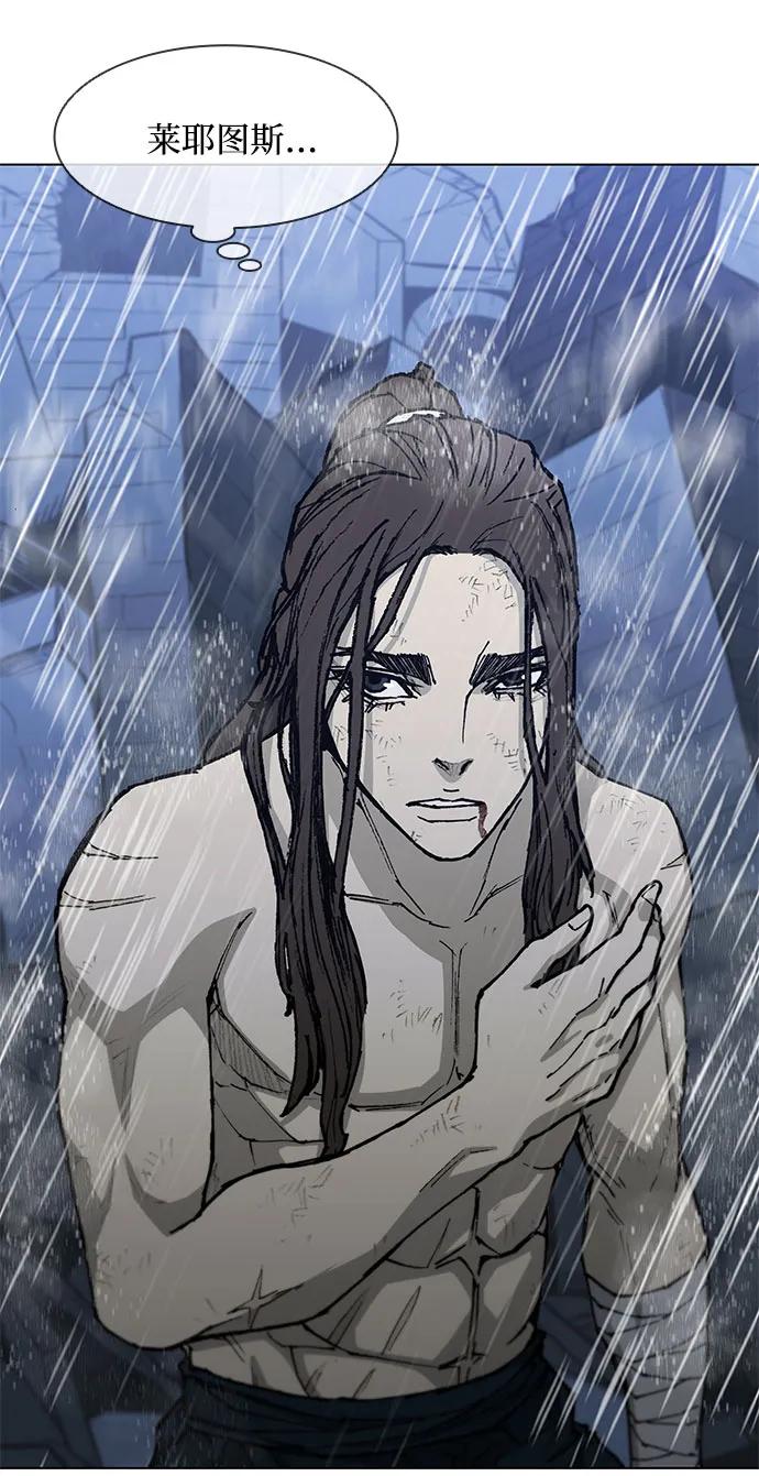 第 97 页