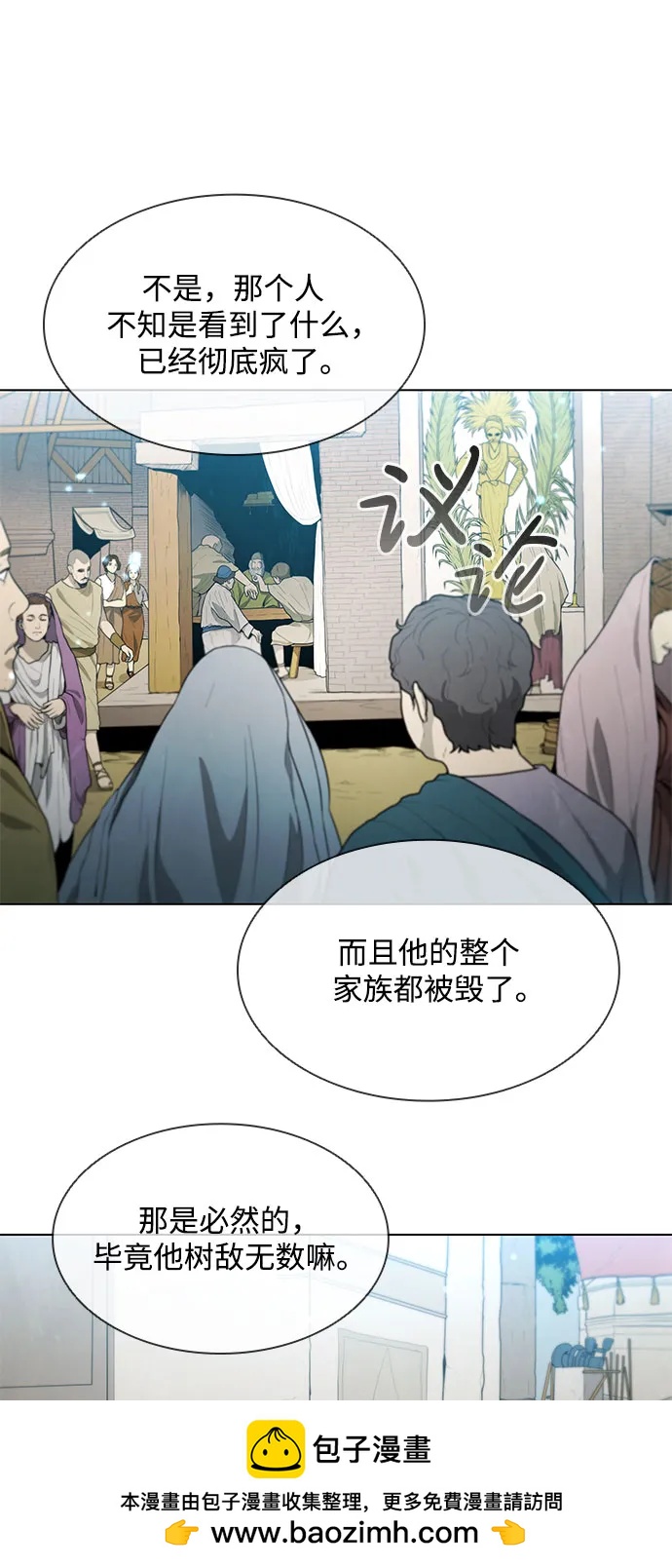 第 100 页
