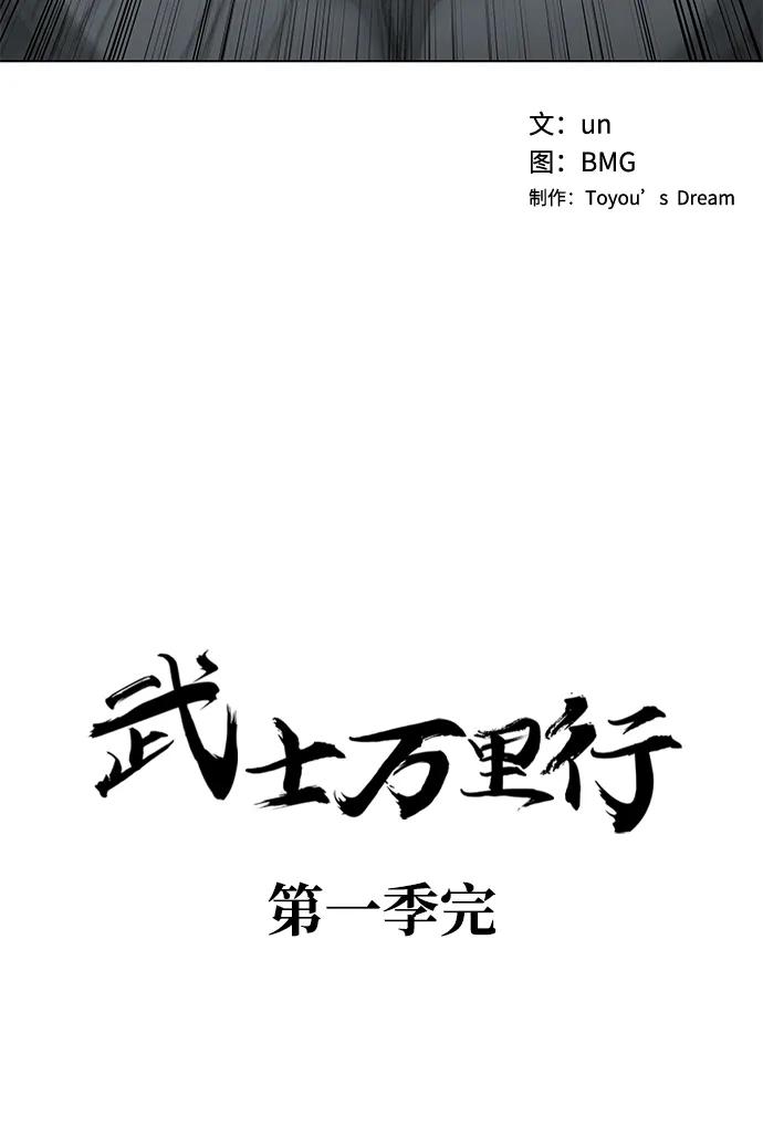 第 108 页