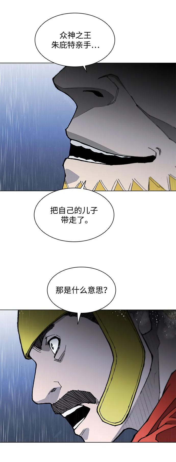 第 91 页