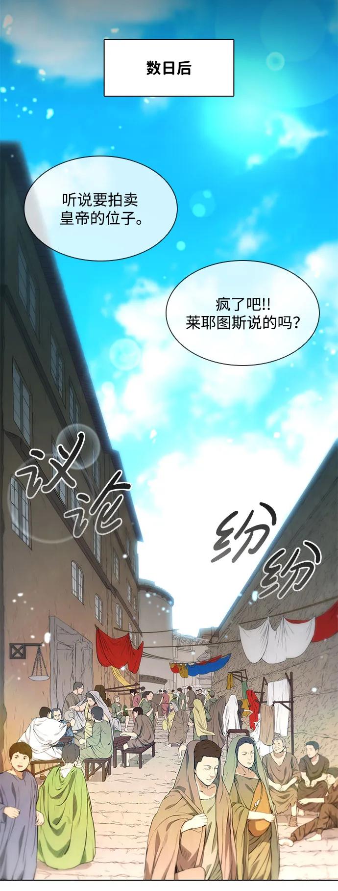 第 99 页