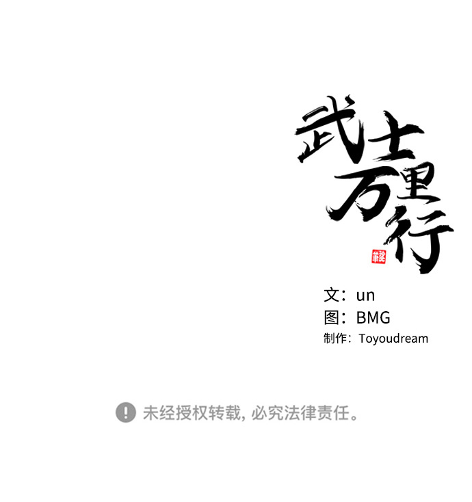 第 70 页
