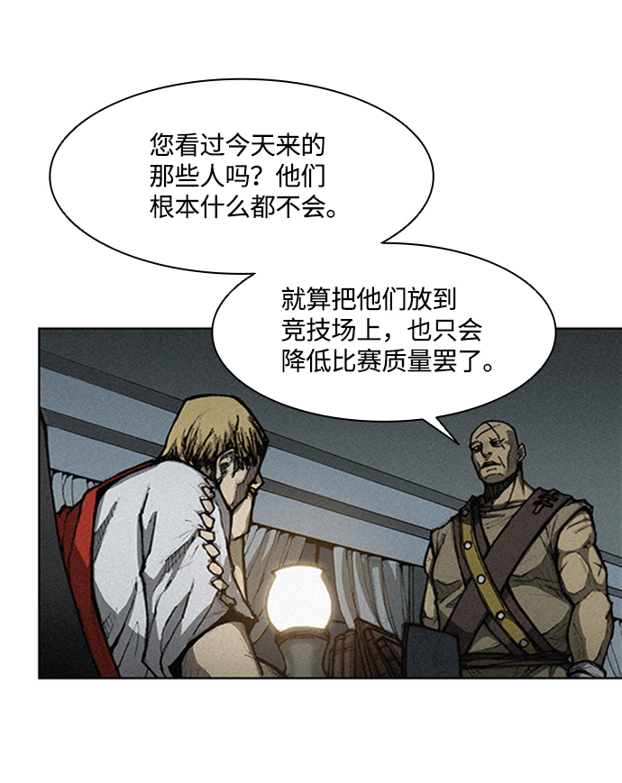 第 38 页