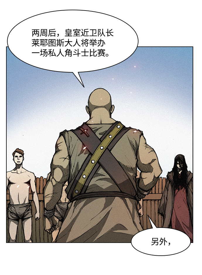 第 54 页