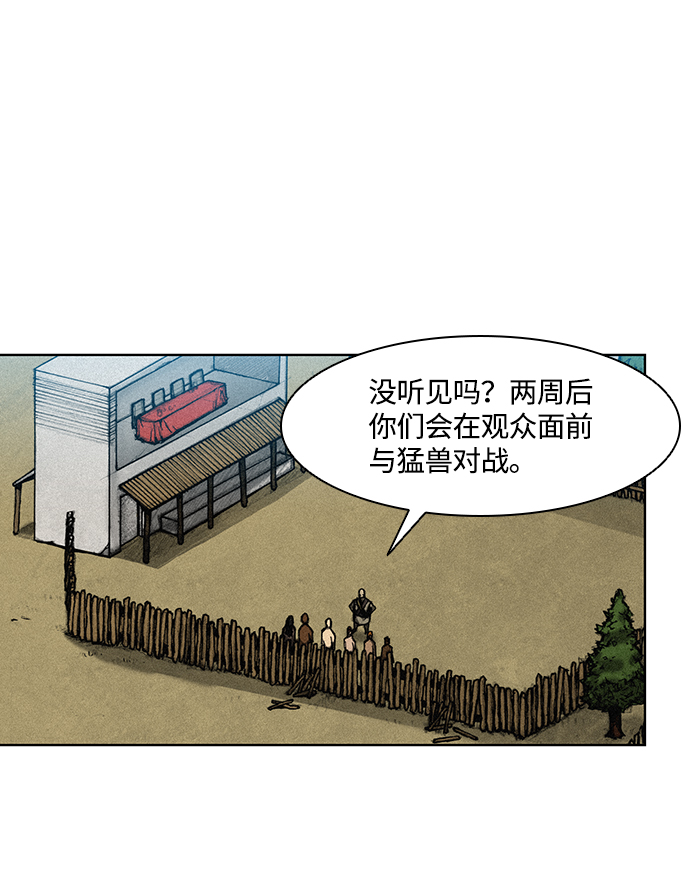 第 56 页