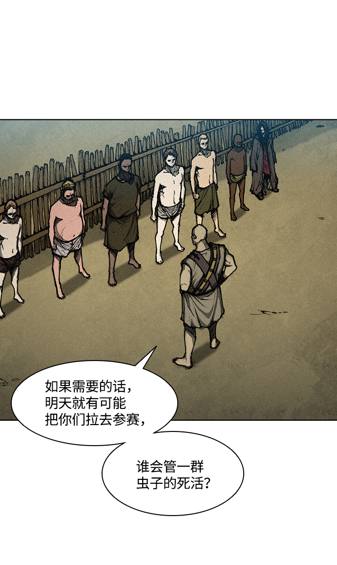 第 60 页