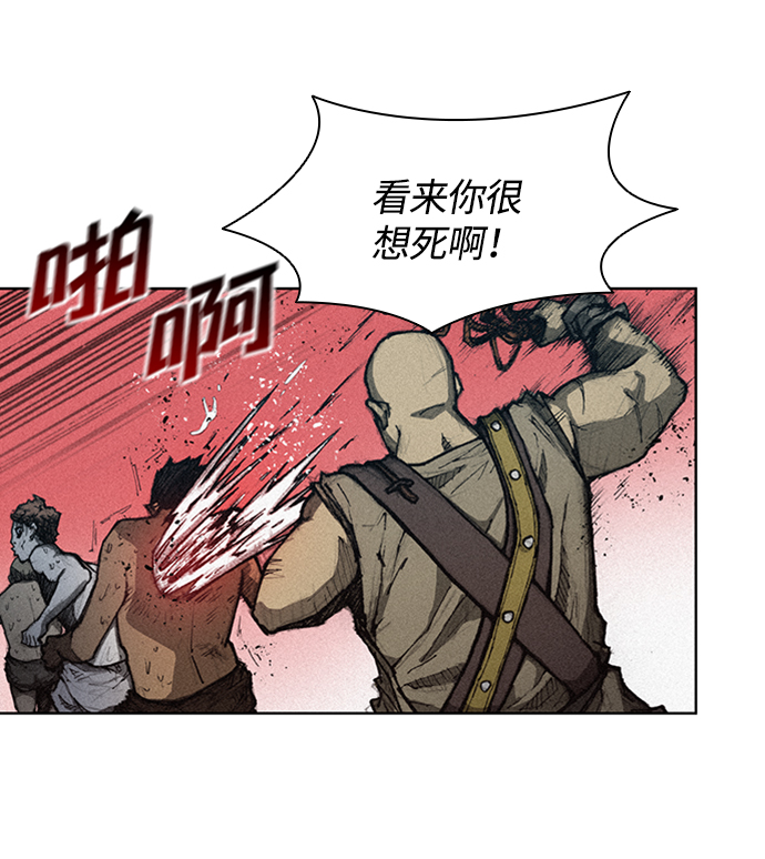 第 70 页
