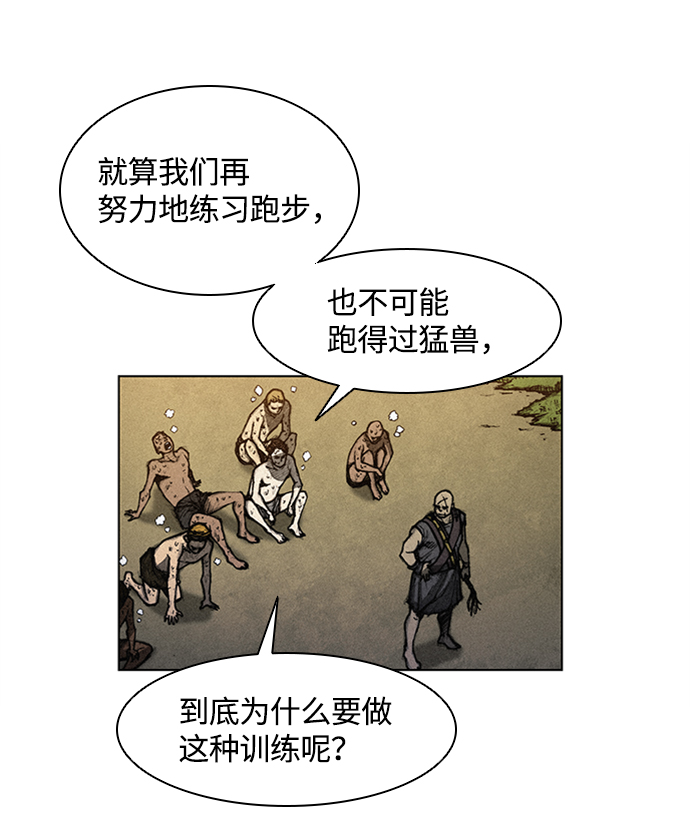 第 73 页