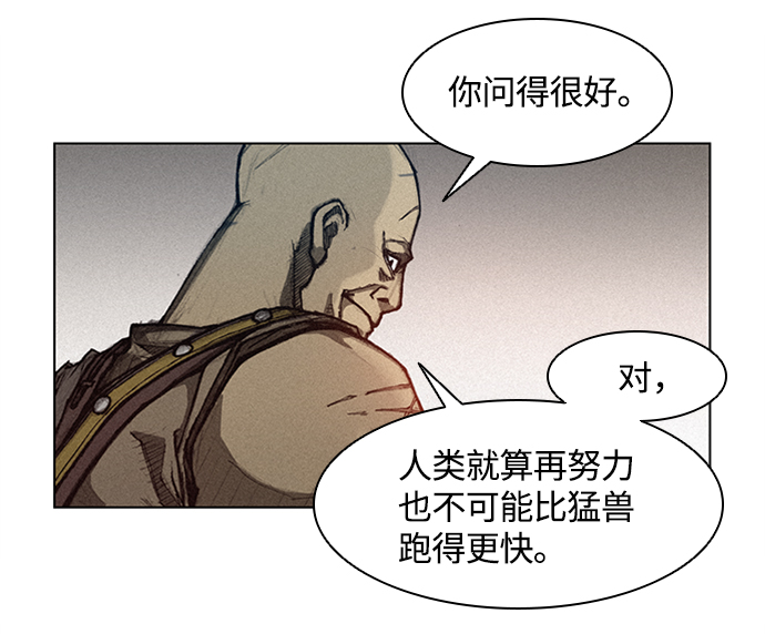 第 74 页