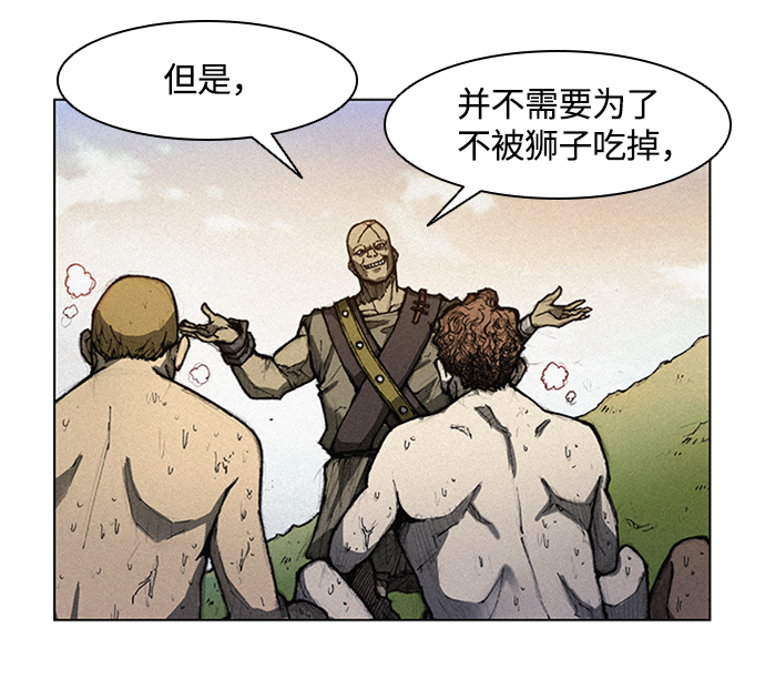 第 75 页