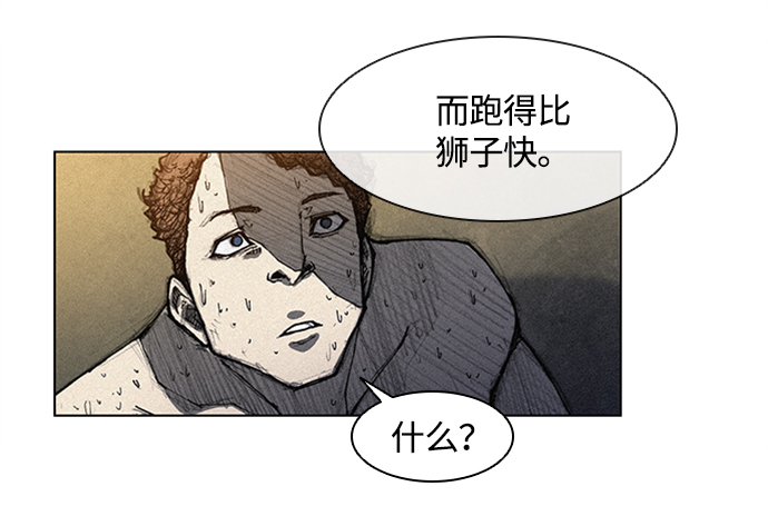 第 76 页