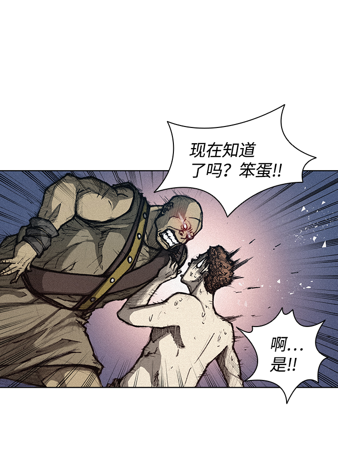 第 78 页