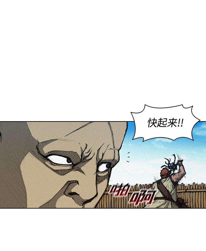 第 79 页