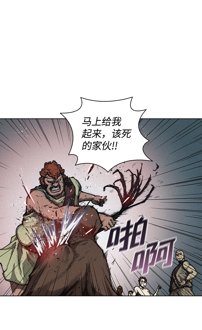 第 80 页