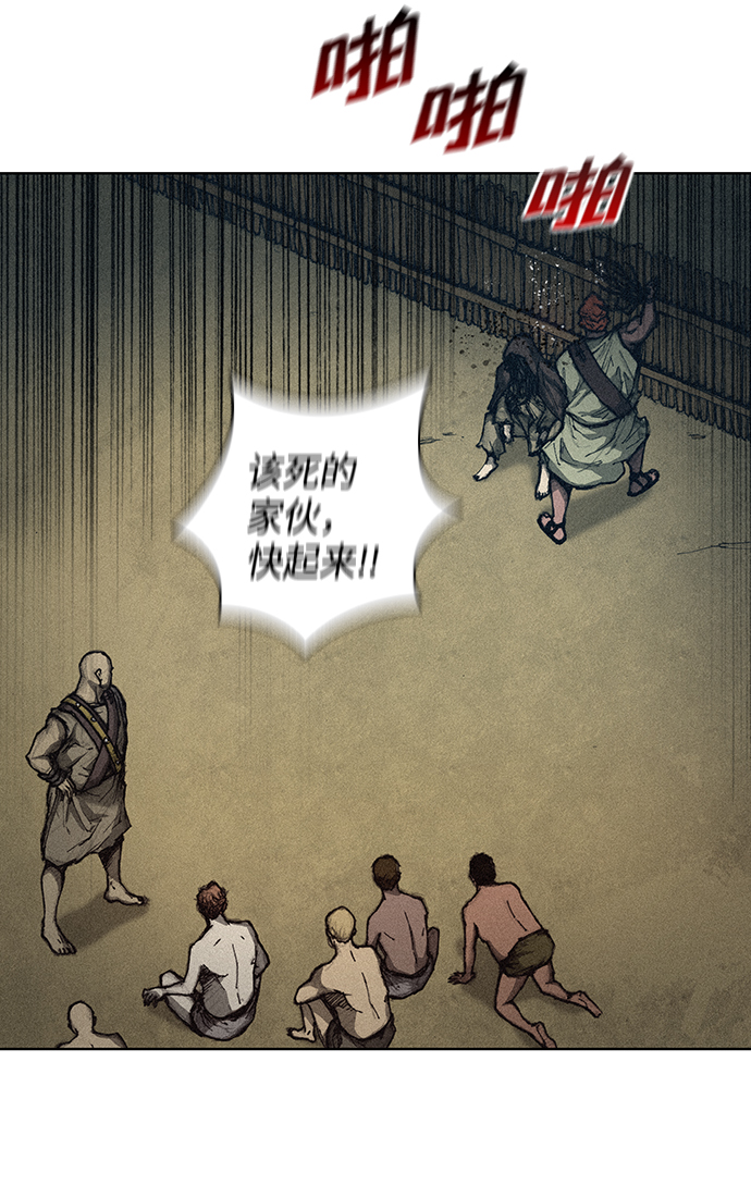 第 83 页