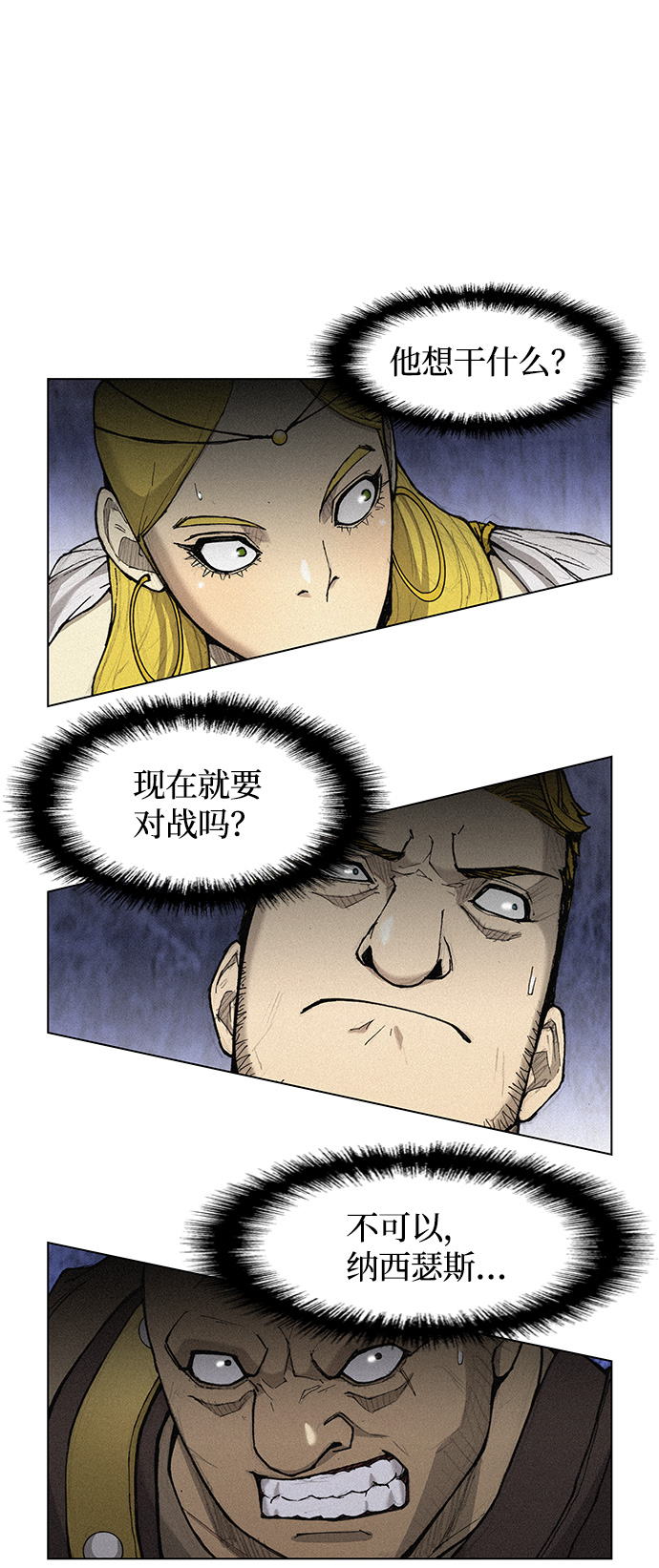 第 38 页