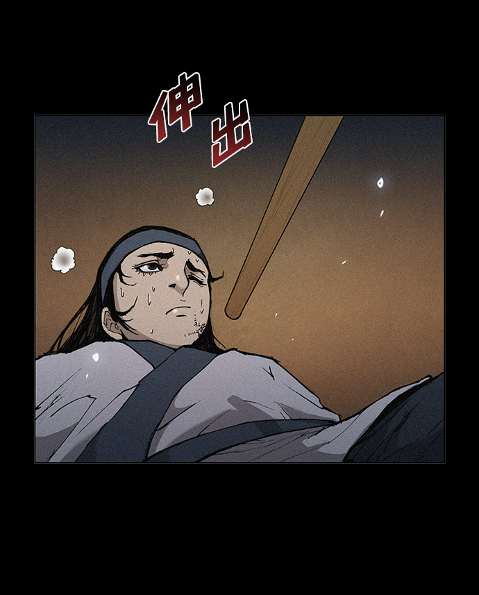 第 83 页
