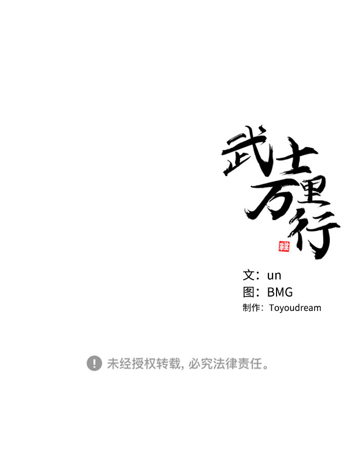 第 87 页