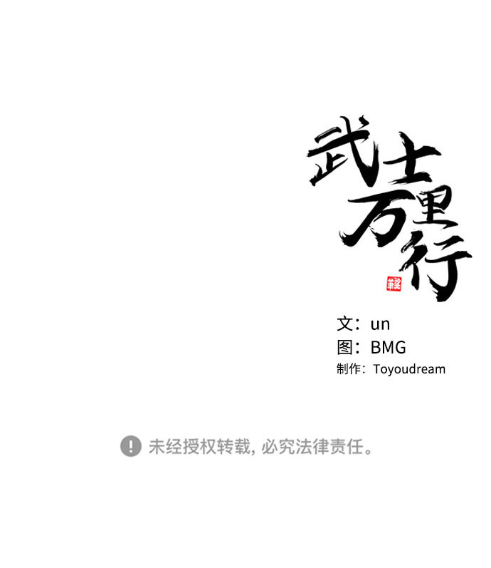 第 70 页