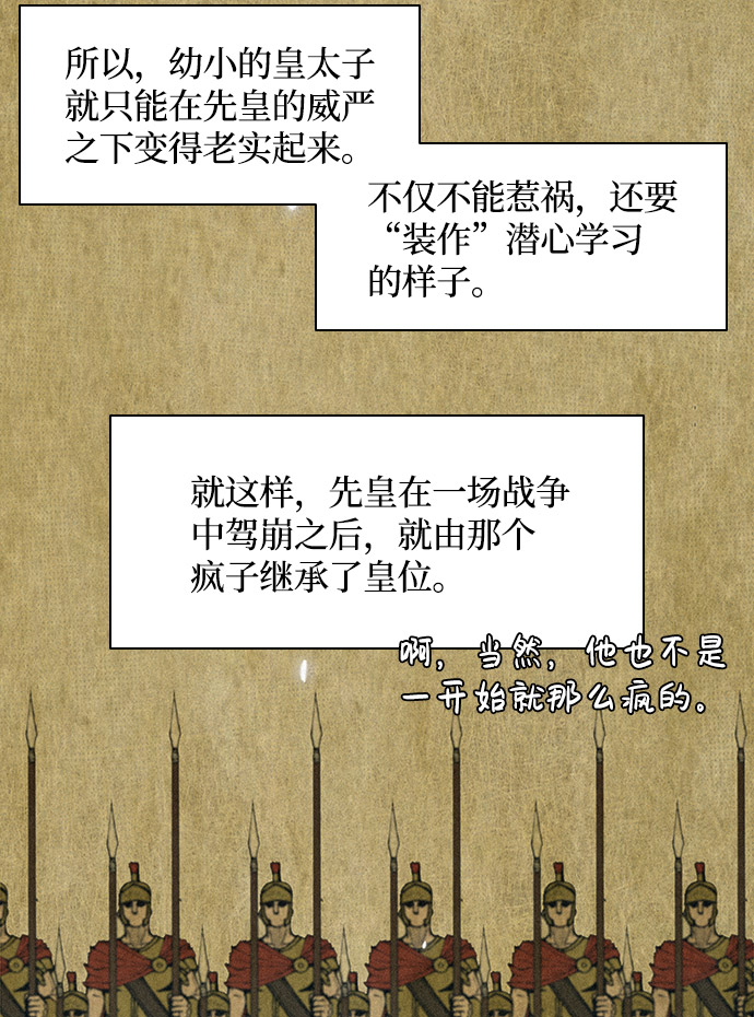 第 49 页