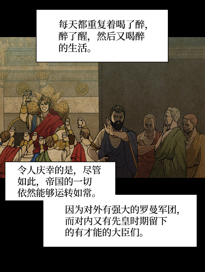 第 52 页