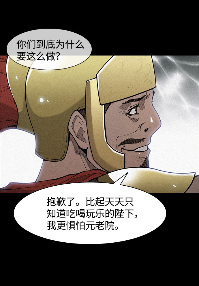第 65 页