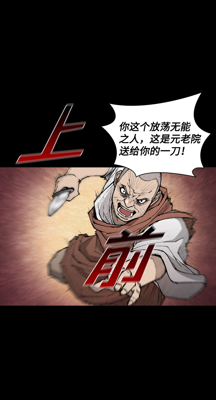 第 67 页