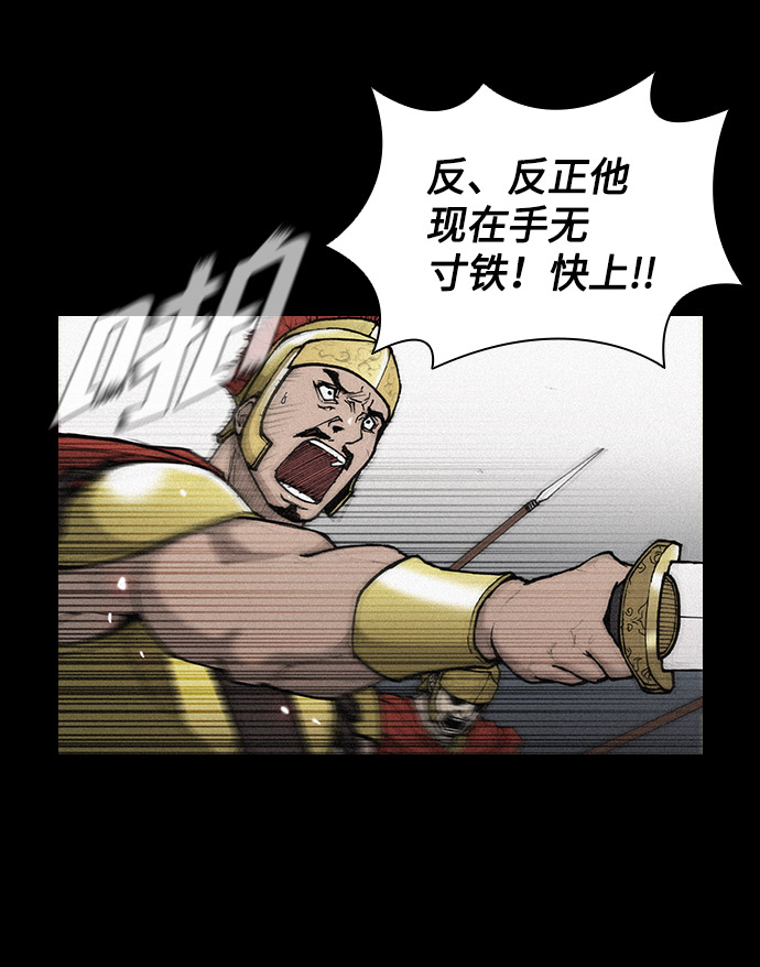 第 76 页