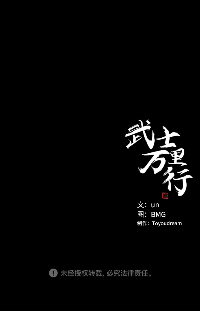 第 86 页