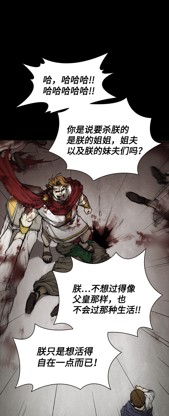 第 50 页