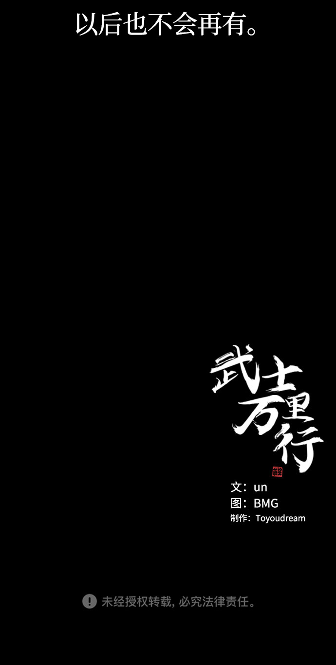 第 68 页