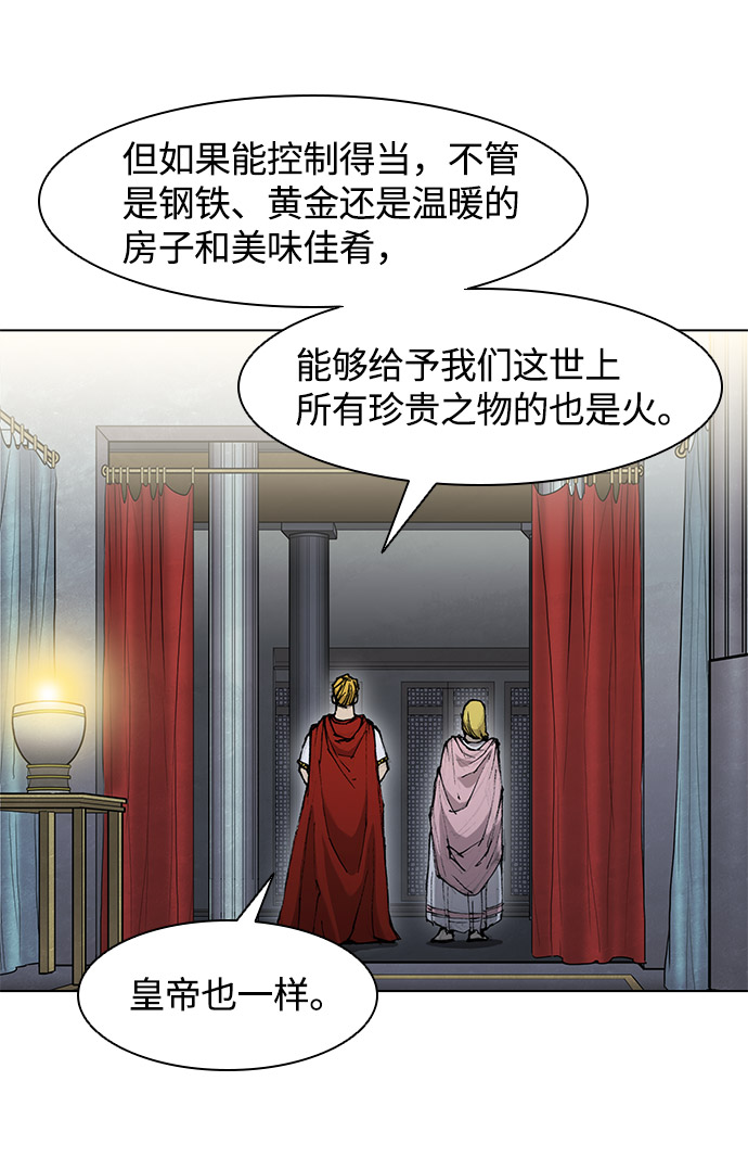 第 73 页