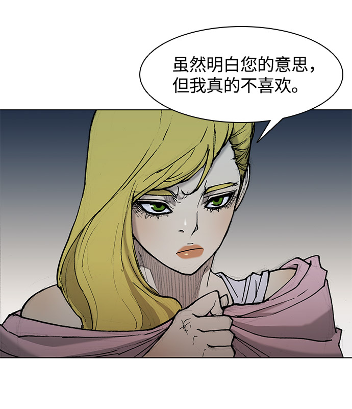 第 74 页